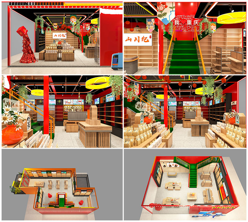 国潮红装配式文旅城市文创店整店货架.jpg