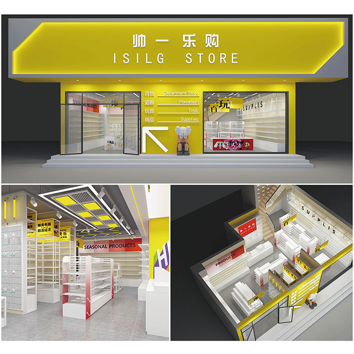 60平商贸百货集合店