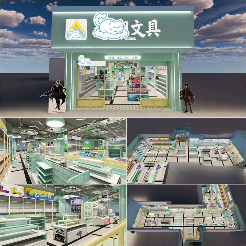 120平新式校园文创集合店